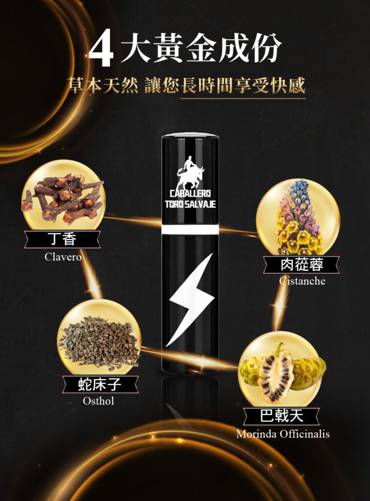 05-757x1024, 壯陽藥, 壯陽產品, 壯陽中藥, 威而鋼, 犀利士, 必利勁, 樂威壯, 樂軒昂, 壯陽產品, 勃起障礙, 必利勁, 瑪卡, 藍色小藥丸, 偉哥, 武倍對策, 我弟很猛, 增大增粗