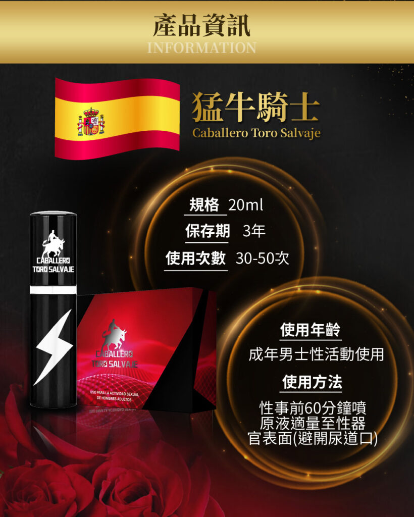 09-820x1024, 壯陽藥, 壯陽產品, 壯陽中藥, 威而鋼, 犀利士, 必利勁, 樂威壯, 樂軒昂, 壯陽產品, 勃起障礙, 必利勁, 瑪卡, 藍色小藥丸, 偉哥, 武倍對策, 我弟很猛, 增大增粗