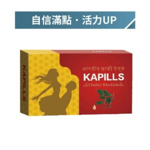 印度卡其丸/草本威而鋼 1盒(15顆入)