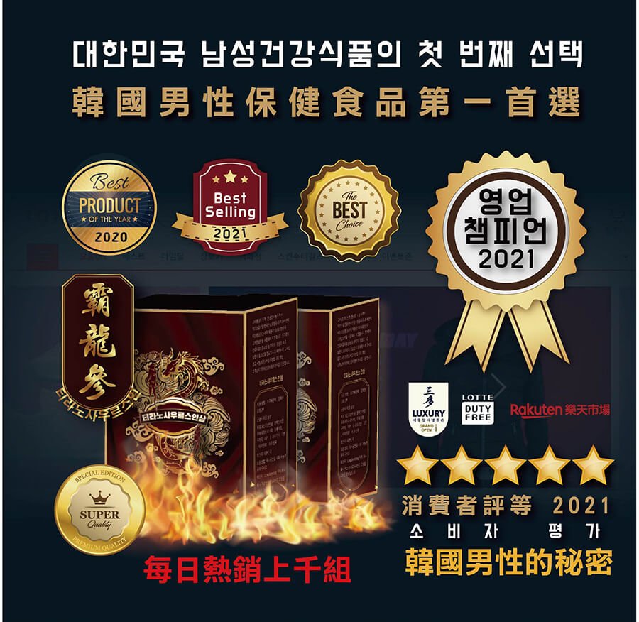 2, 壯陽藥, 壯陽產品, 壯陽中藥, 威而鋼, 犀利士, 必利勁, 樂威壯, 樂軒昂, 壯陽產品, 勃起障礙, 必利勁, 瑪卡, 藍色小藥丸, 偉哥, 武倍對策, 我弟很猛, 增大增粗