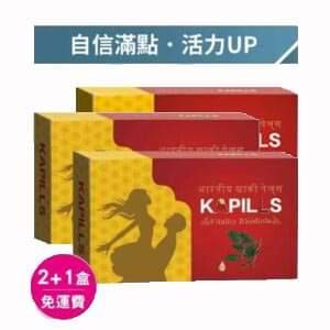 印度卡其丸/草本威而鋼 (活動促銷)買2送1/免運費 共3盒/45顆