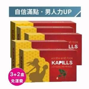 印度卡其丸/草本威而鋼 (活動促銷)買3送2/免運費 共5盒/75顆