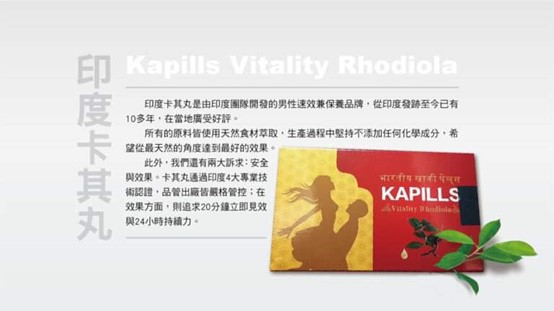 d1, 壯陽藥, 壯陽產品, 壯陽中藥, 威而鋼, 犀利士, 必利勁, 樂威壯, 樂軒昂, 壯陽產品, 勃起障礙, 必利勁, 瑪卡, 藍色小藥丸, 偉哥, 武倍對策, 我弟很猛, 增大增粗