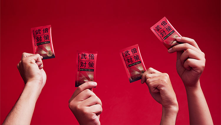 9-14-3, 壯陽藥, 壯陽產品, 壯陽中藥, 威而鋼, 犀利士, 必利勁, 樂威壯, 樂軒昂, 壯陽產品, 勃起障礙, 必利勁, 瑪卡, 藍色小藥丸, 偉哥, 武倍對策, 我弟很猛, 增大增粗