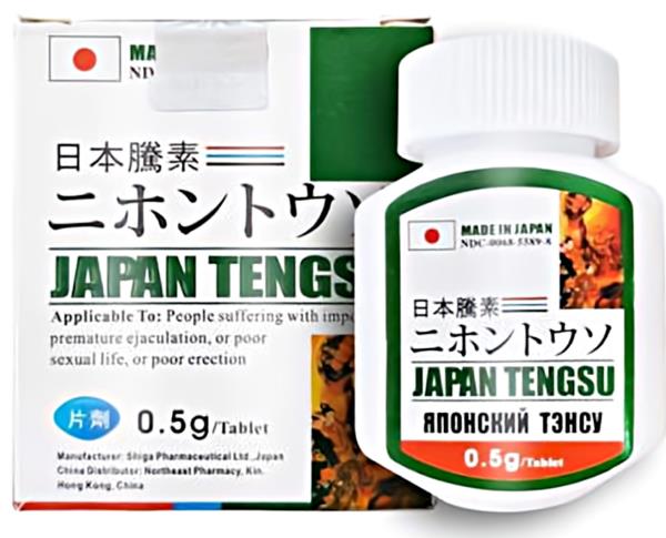 日本藤素, 壯陽藥, 壯陽產品, 壯陽中藥, 威而鋼, 犀利士, 必利勁, 樂威壯, 樂軒昂, 壯陽產品, 勃起障礙, 必利勁, 瑪卡, 藍色小藥丸, 偉哥, 武倍對策, 我弟很猛, 增大增粗